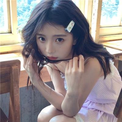 你的全部